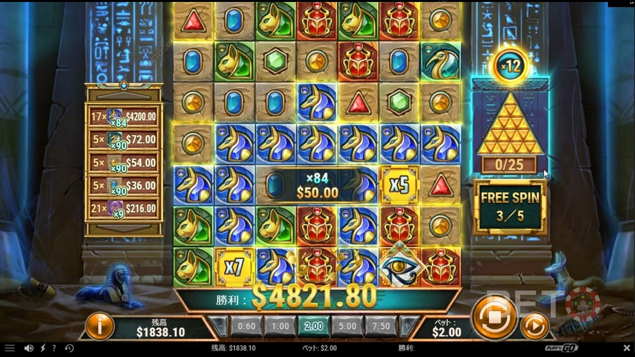Golden Osiris বিশাল গ্রিড কাঠামো