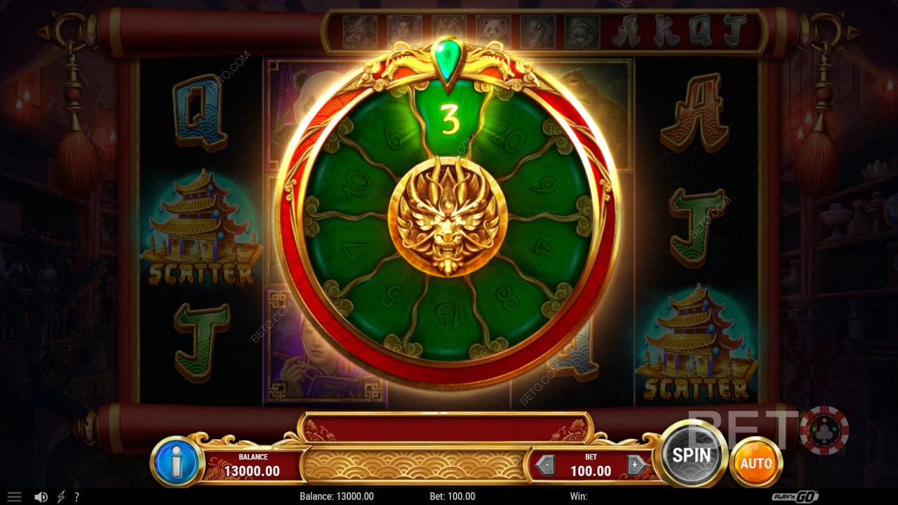 কিভাবে Play